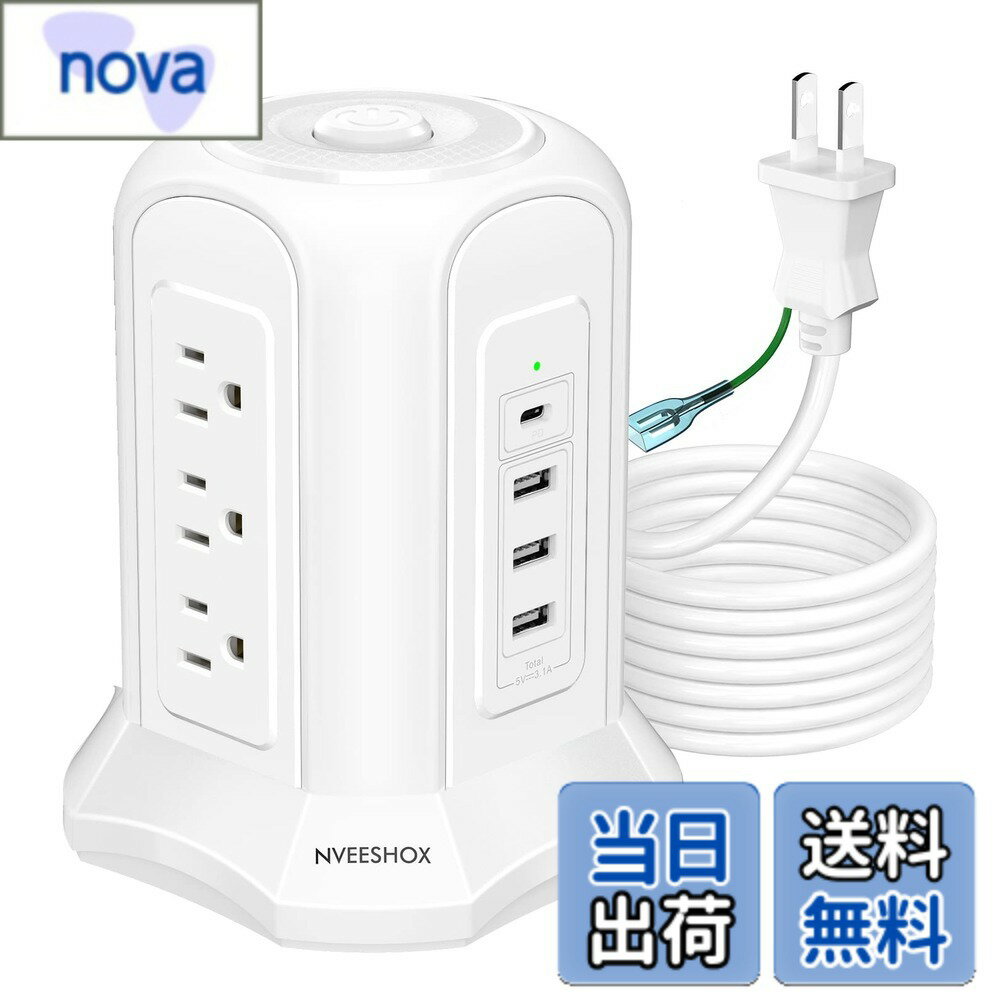Rakuten - 【送料無料】NVEESHOX 電源タップ タワー型 usb コンセント Type-C付 延長コード 5m 雷ガード 9個AC口 4個USBポート テーブルタップ OAタップ たこあしコンセント 過負荷保護 安全保護機能 自宅用 会社用 ホワイト…