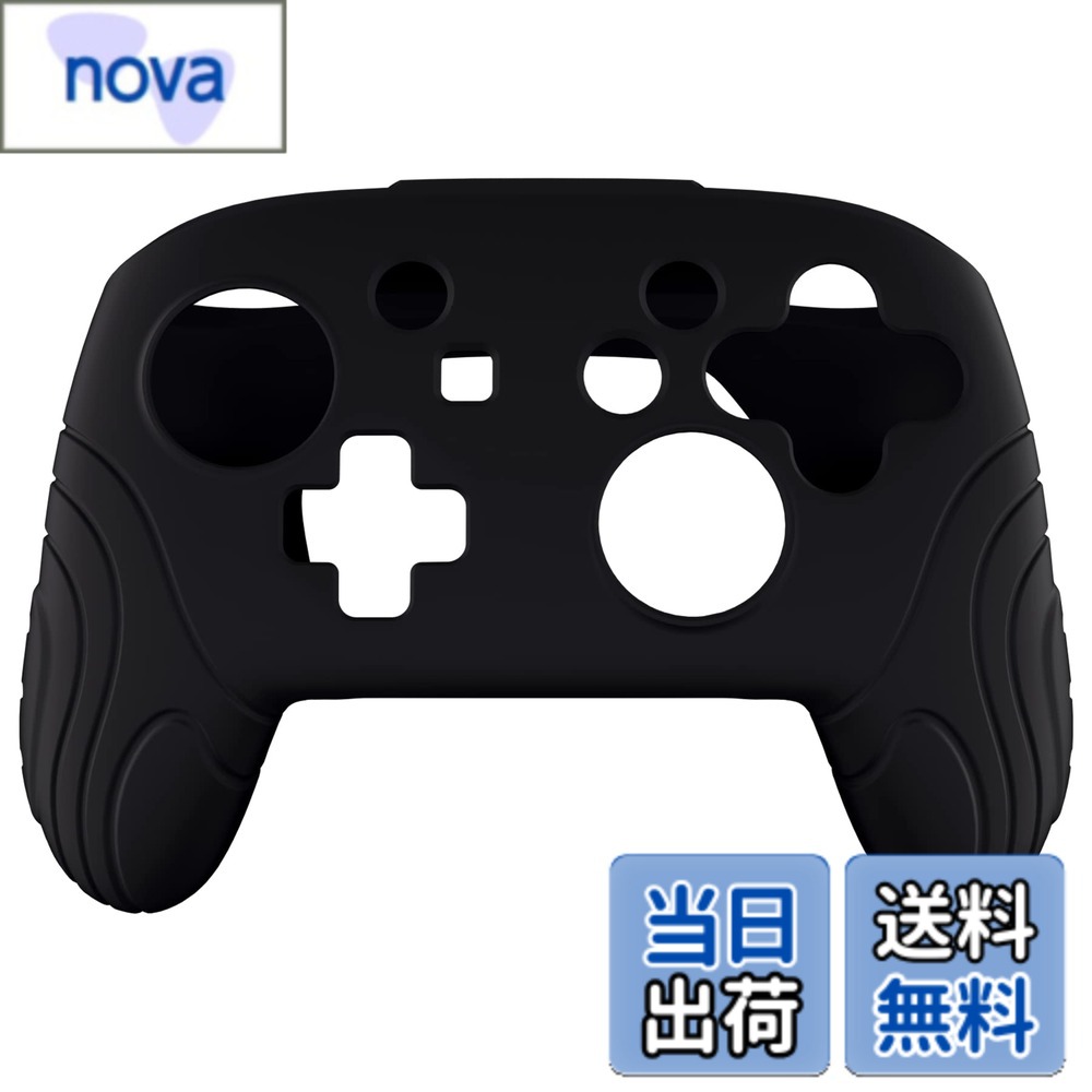 【送料無料】PlayVital Switch Proコントローラーに対応用人間工学に基づいた滑り止めシリコンカバーケース、スイッチプロコン用ソフトラバープロテクタースキン、サムグリップキャップ付き【サムライエディション-ブラック】