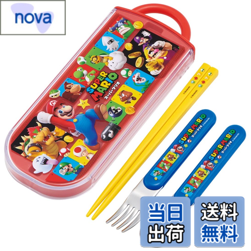 【送料無料】スケーター(Skater) カトラリーセット 子供用 お弁当 箸 スプーン フォーク 日本製 スライド式 名前シール付 抗菌 トリオセット スーパーマリオ 23 男の子 TACC2AG-A