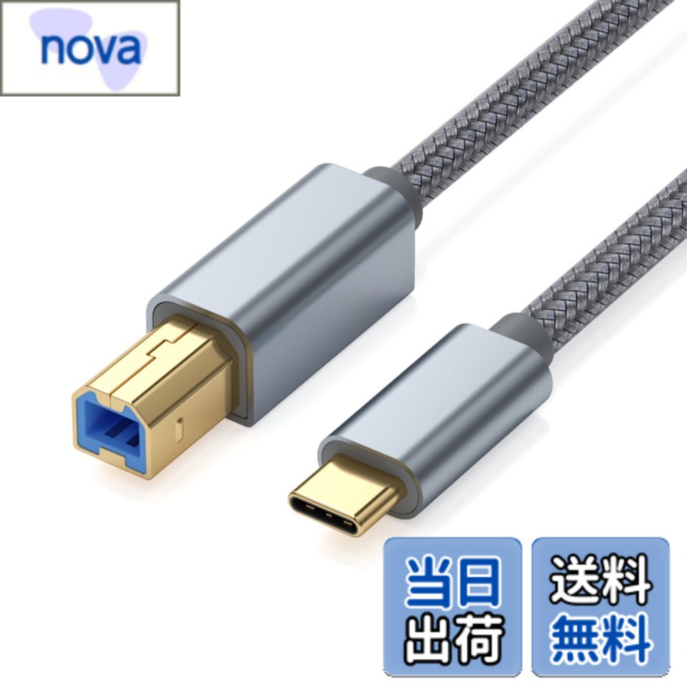 Rakuten - 【送料無料】USB Type Cプリンター ケーブル 5m LpoieJun USB 2.0 Type C to USB 2.0 Bオス プリンターケーブルUSB C to Bプリンタケーブル スキャナーケーブルプリンターケーブル to USB C MIDIケーブル 高耐久性 ナイロン編み タイプCオス - タイプBオス （ヤマハカシ