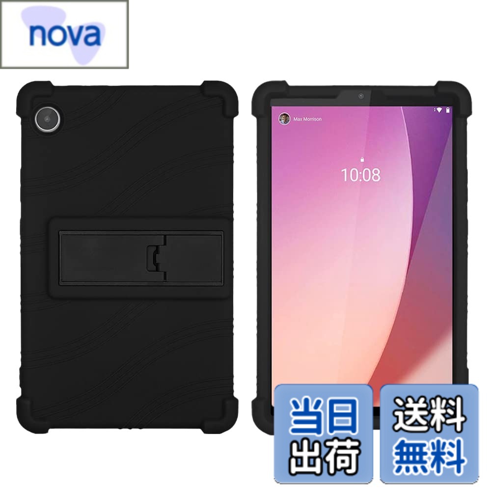 乐天商城 - 【送料無料】Respeto Feit NEC LAVIE Tab T8 T0855/GAS PC-T0855GAS 8インチ ケース カバー 2023型 スタンド機能付き 耐衝撃 シリコンケース