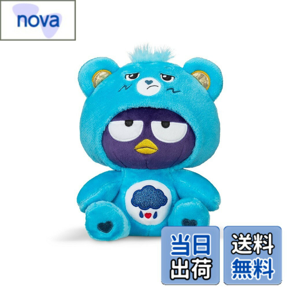 ケアベア - Badtz-Maru Grumpy Bear 20.3 cm 楽しいサイズのぬいぐるみ ブルー - ソフトで抱きしめるベスト! − 女の子、男の子、従業員、コレクター、対象年齢4歳以上。
