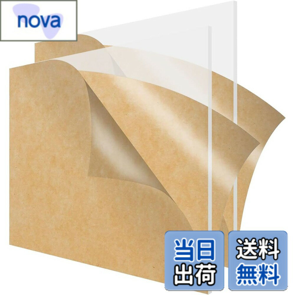 Rakuten - 【送料無料】透明アクリル板 厚さ5mm A4サイズ（297mm x 210mm）2枚セット アクリル 板 a4板 高透明 アクリルボード 保護フィルム付き DARENYI