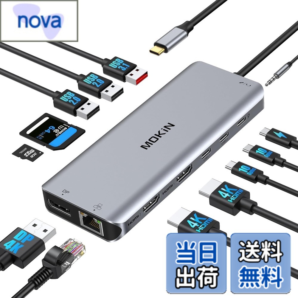MOKiN USB Cドッキングステーション type c ドッキングステーション3画面出力13 in 1usb c ハブ アルミ製良好な放熱性 100W電力出力 6*USBポート & 1000MbpsRJ45 & 3.5mmオーディオジャック&SD/TFカード読み取りMacBook Pro/Air Dell/HP/Lenov