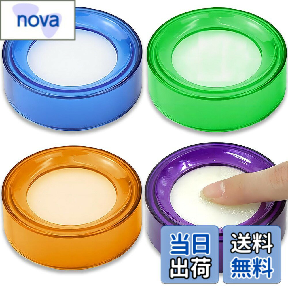 乐天商城 - 【送料無料】MAEXUS 紙めくり器 切手貼り 紙めくり【4セット】海綿スポンジケース 伝票書類めくり 紙幣の勘定 事務用品 (茶色・ブルー・緑・紫)