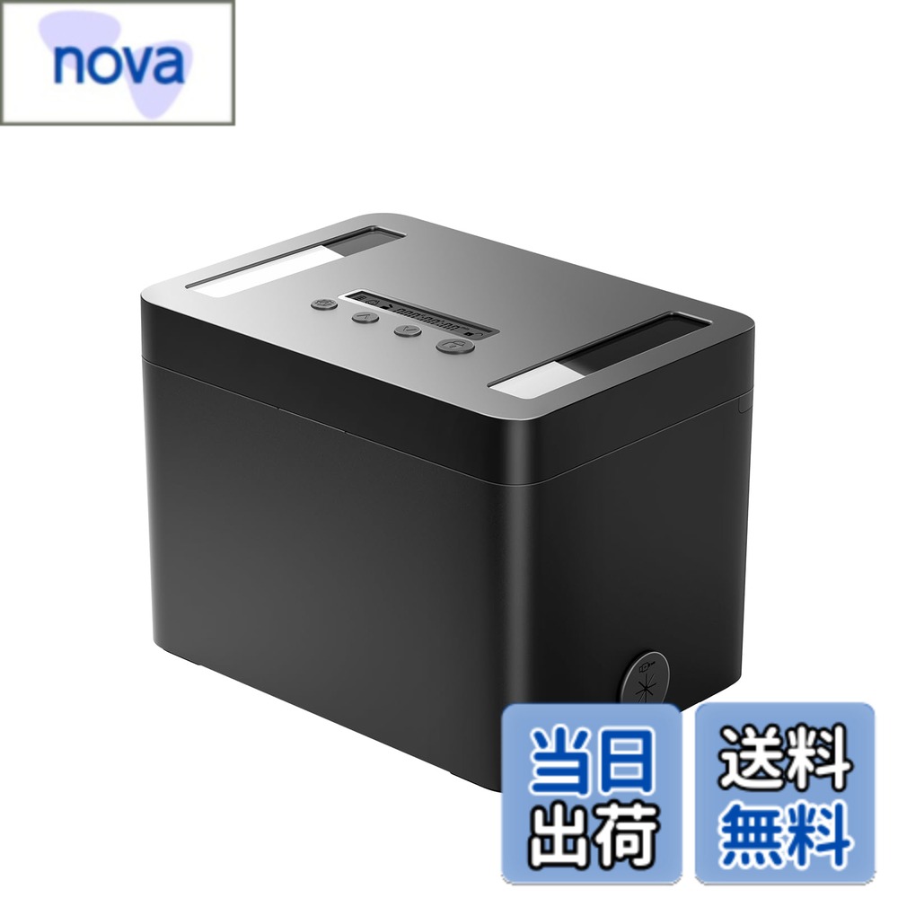 【送料無料】STARSIKI タイムロッキングコンテナ 金属製 タイムロックボックス 禁欲ボックス スマホロックボックス ロック期間は最大365日 スマホ/iPad Mini/おやつ/アルコール/禁煙/健康管理に適用 中サイズ