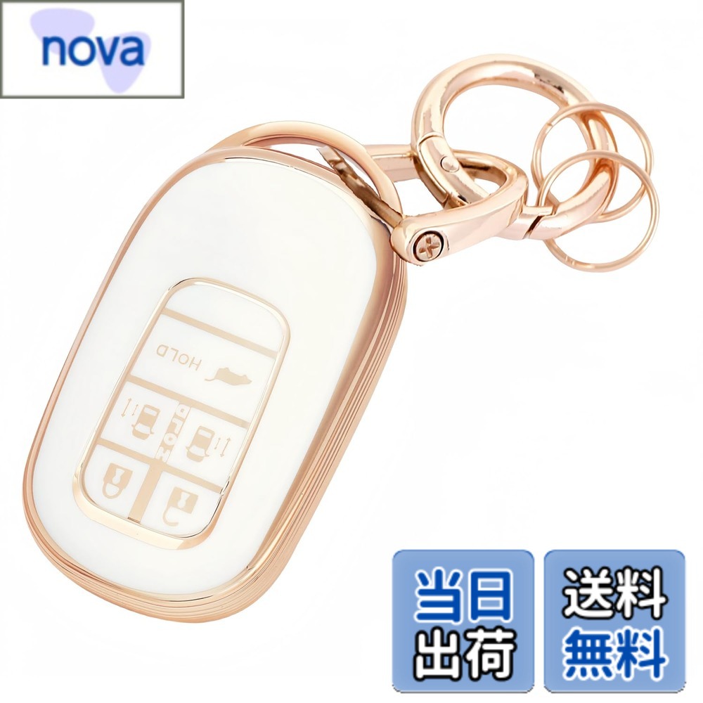 乐天商城 - 【送料無料】[HOYZE] N-BOX カスタム JF5 JF6 キーケース ステップワゴン キーカバー い スマートキーケースホルダー(ゴールドホワイト)