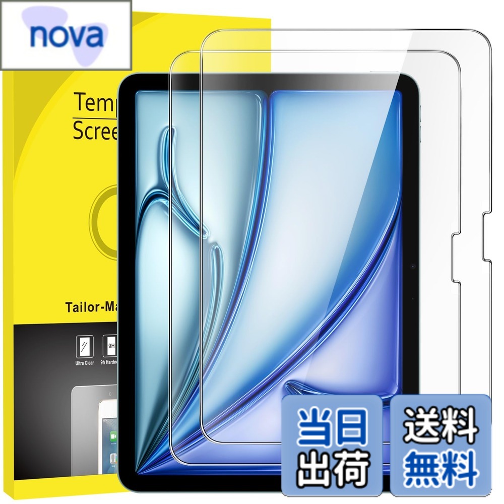 Rakuten - 【送料無料】JETech iPad Air 11 インチ M4/M3/M2(2026/2025/2024)用 9H強化ガラスフィルム HDクリア 2枚セット