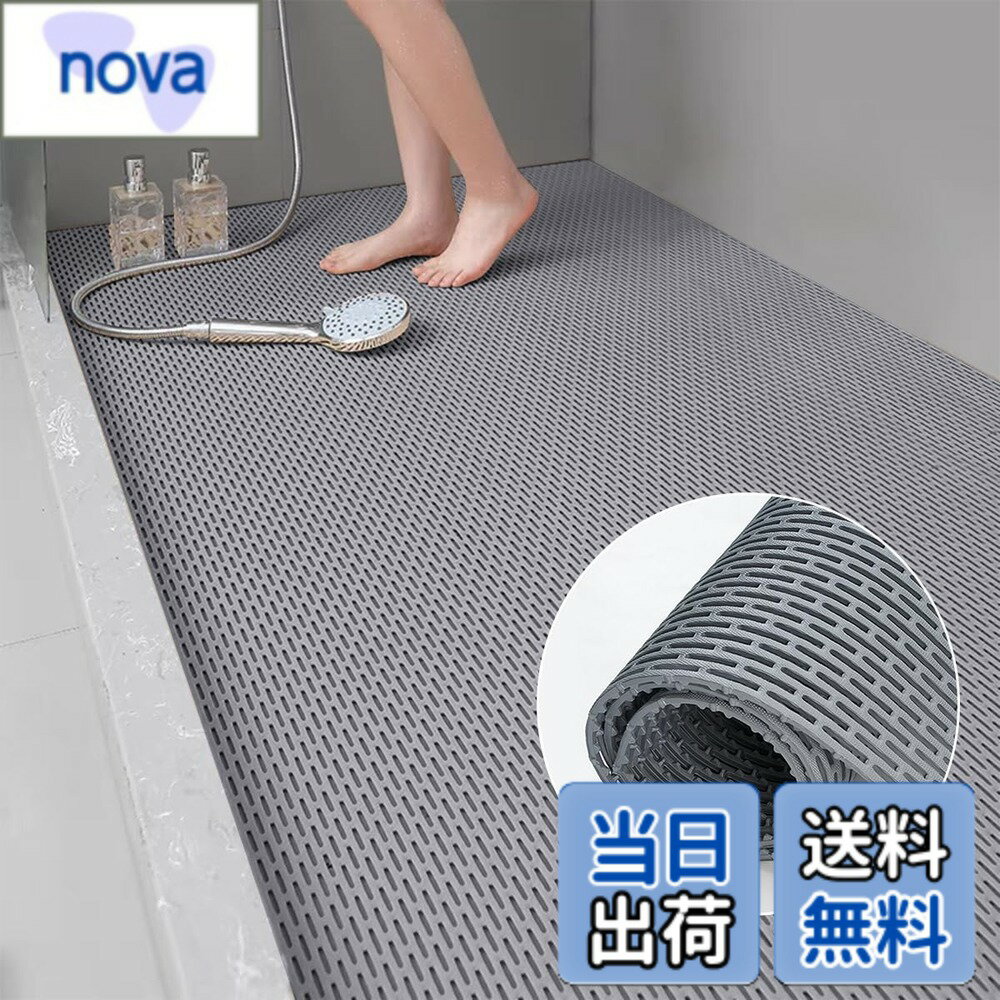 Bath Salts - 【送料無料】Haikawi お風呂マット 90x200cm 浴室マット カビない お風呂 床 バスマット 浴室内 お風呂 すのこ 洗い場マット 防カビ 抗菌速乾 赤ちゃん 高齢者 転倒防止 介護用 風呂 滑り止めマット
