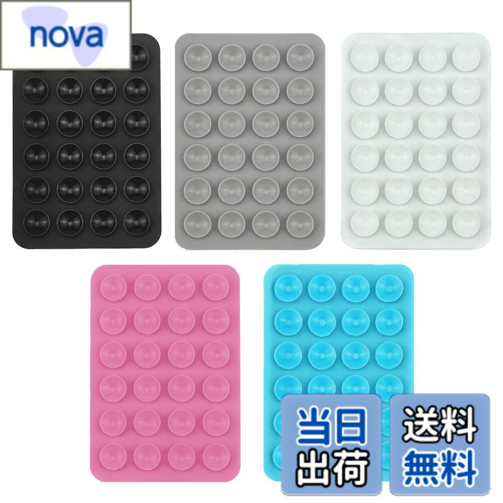 【送料無料】Selinear シリコン吸盤式携帯スタンド 5枚入り シリコン 吸盤式スマホスタンド 滑り止め 両手解放 マウント キッチン バスルームドレッシングテーブル自撮りやビデオ用 (ブラック、ライトグレー、ホワイト、スカイブルー、ピンク)