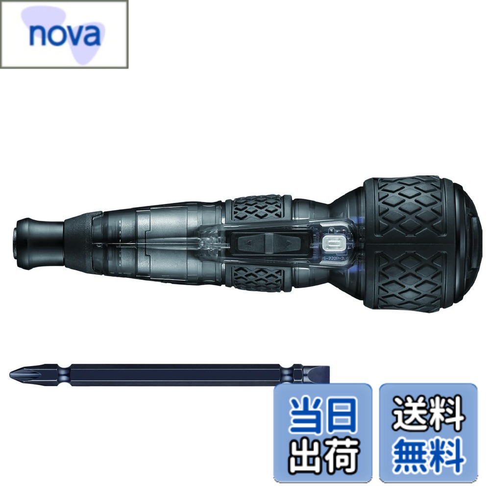樂天商城 - 【送料無料】ベッセル(VESSEL) 電動 ボールグリップ ドライバー プラス ギャラクシー 3段階切替モード 限定色 (黒) ビット1本付 220USB-P1GBK
