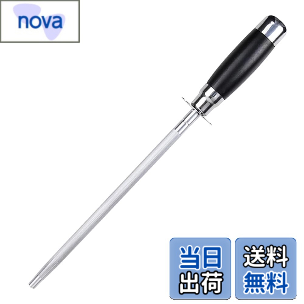 【送料無料】包丁研ぎ棒 包丁研ぎ器 研ぎ棒 研ぎ石 砥石 研磨 シャープナー 滑り止め はさみ お手入れ簡単棒 ナイフ研ぎ（楽天・nova）