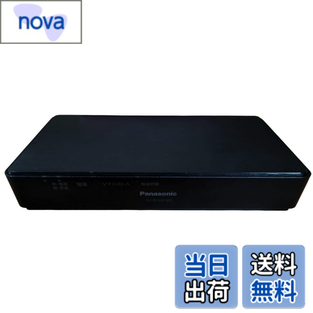商品情報商品の説明1.フルハイビジョンの4倍も高精細な「新4K衛星放送」に対応2.4Kビエラのリモコン1つで、快適に操作主な仕様 フルハイビジョンの4倍も高精細な「新4K衛星放送」に対応4Kビエラのリモコン1つで、快適に操作