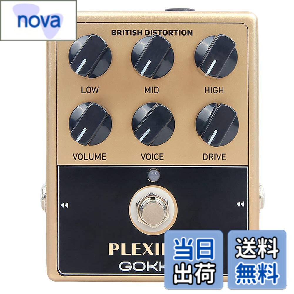 GOKKO AUDIO アンプ シミュレーター ペダル エフェクター ブリティッシュロックサウンド PLEXIBOX GK-36