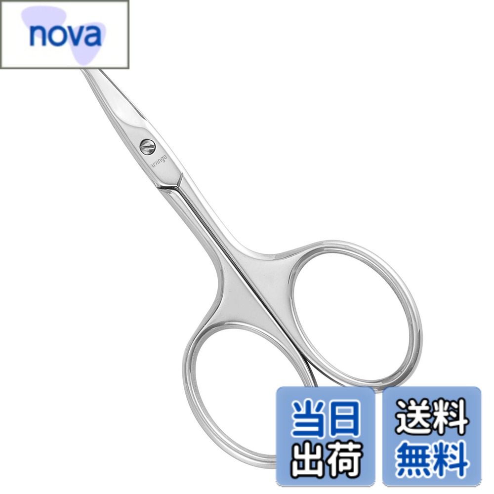【送料無料】LIVINGO 鼻毛はさみ 丸い先端 ステンレス製 眉毛ハサミ 美容用