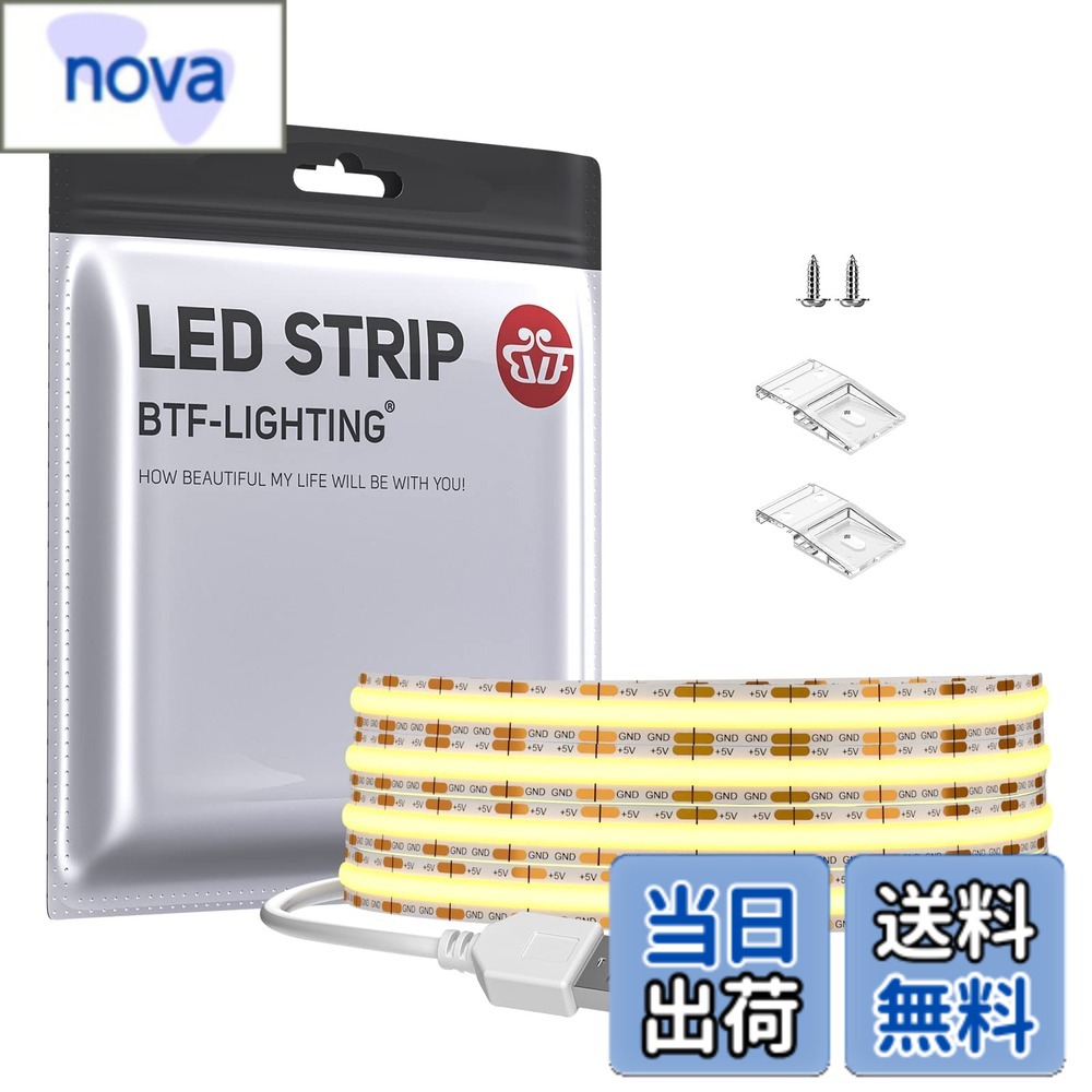 商品情報商品の説明主な仕様 「超明るい」 DC5V 320LEDs/m 1M 8mm 昼光色 6000K。フレキシブルチップを搭載したボードのFCOB LEDテープライト。従来の5050 SMD 3528 SMDに比べ、FCOBテープライトの緻密な発光ユニットは、中間部の黒つぶれを防ぎ、明るく、柔らかく、均一な光を作り出します。CRI90br「省エネ」FCOB単色シリーズのLEDテープライトはより省エネです。 調光可能で、寿命は50000時間以上と耐久性に優れています。 また、2年間の安心と24時間のカスタマーサービスを提供します。調光器は含まれていませんのでご注意ください。また、光の減衰率は1000時間後に3％未満になり、光の減衰率は3500時間後に30％未満になります。ご注意してください。「取り付け簡単、切断可能」ワンステップでインストールできます。テープライトは柔軟性があり、自由に曲げることができます。 背面には強力な接着剤が付いているので、壁や滑らかで乾燥した清潔な場所に簡単に取り付けることができます。カットポイントに沿ってカットし、必要に応じて長さを調整できます。「安全に使用でき」通常のLEDテープライトよりも柔らかく均一な光で、目にも安全です。 発色指数が高くて、照明効果がいいです。紫外線や赤外線、水銀、鉛などの重金属を含まず、環境にやさしいです。真の二層FPCB基板を採用したFCOB LEDテープライトは、他のテープライトよりも放熱性に優れ、子供やペットにも安全です。「広くアプリケーション」室内装飾に適しています。キッチン、キャビネット、寝室、階段、鏡、廊下、DIYバックライト、テーブルランプ、おもちゃのライト、DIY照明、特殊用途、その他の照明など。両面テープ付き（IP30非防水屋内使用のみ）。 WiFi Alexa、Bluetooth APP、RFリモコンなどのコントローラーと接続でき、より多彩なコントロールが可能です。電源と調光器は含まれていませんのでご注意ください。