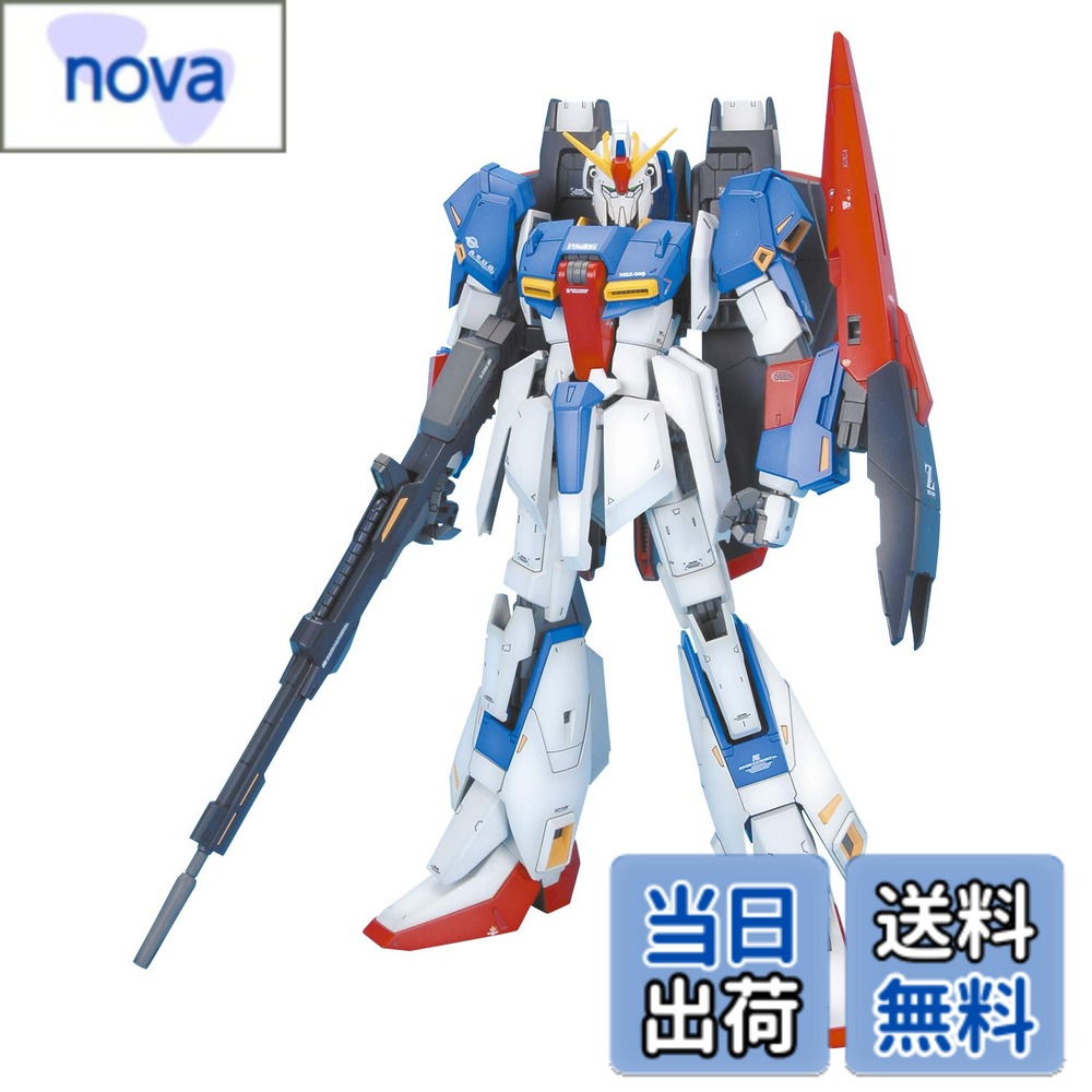 【送料無料】MG 機動戦士Ζガンダム MSZ-006 ZガンダムVer.2.0 1/100スケール 色分け済みプラモデル