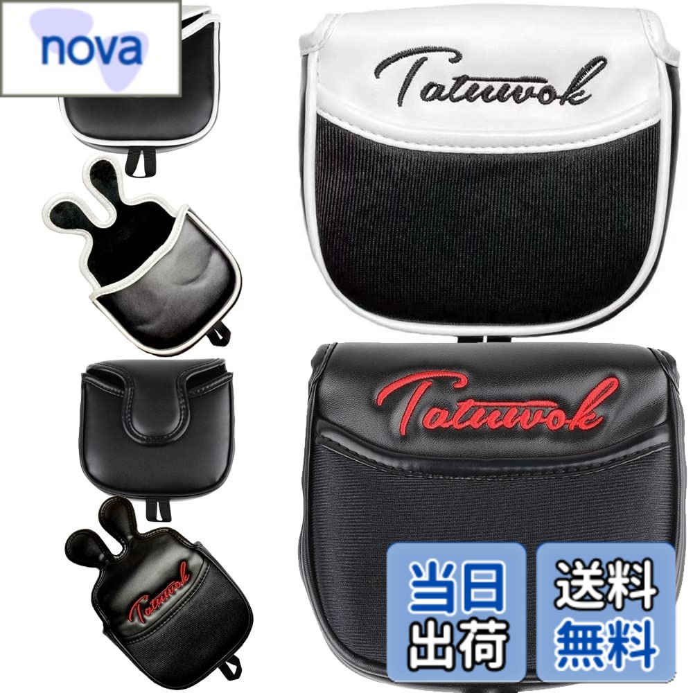 商品情報商品の説明オデッセイ2ボール含む、多くのマレットタイプパター、テーラーメイド大型パターなどに装着可能です。 マレット用 センターシャフト用 材質：高級PUレザー 数量： 1点 入り口幅約13cmx奥行き約13cmx厚さ約3cm主な仕様 オデッセイ2ボール含む、多くのマレットタイプパター、テーラーメイド大型パターなどに装着可能です。マレット用・ センターシャフト用　 1点材質：高級PUレザー入り口幅約13cmx奥行き約13cmx厚さ約3cm