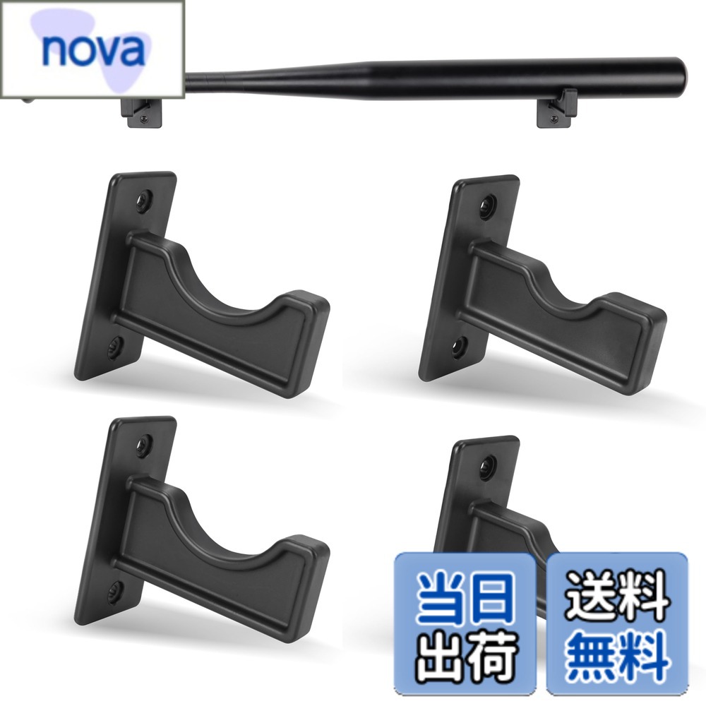 【送料無料】Hikeen 野球バット壁掛け 野球バットラック 野球バットホルダー バットウォールマウント バットディスプ…