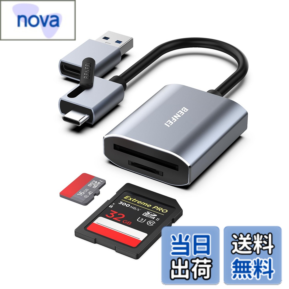 【送料無料】BENFEI SDメモリカードリーダー USB Type-C/Type-A対応 SD/TF(Micro SD)カードリーダー OTG機能付き 高速転送可能 iPhone 15 Pro/Max・MacBook・iPad Pro・iMac・Galaxy S23・XPS 17などWindows11/Android/PC対応 多デバイスで使える便利なカードリーダー