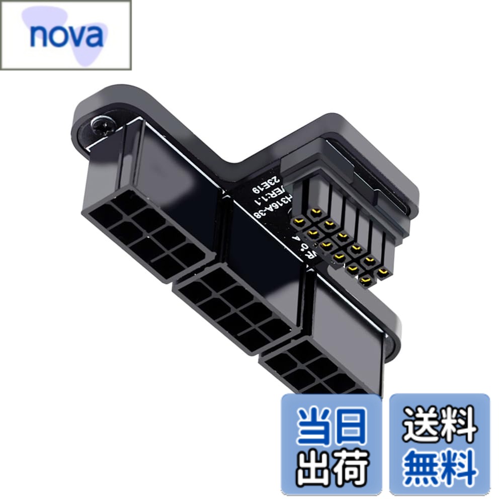【送料無料】NFHK 12VHPWR ATX3.0 PCI-E 5.0 パワーモジュラーからスリーATX 8Pアダプター 4080 5090TI 16ピン 12+4P…