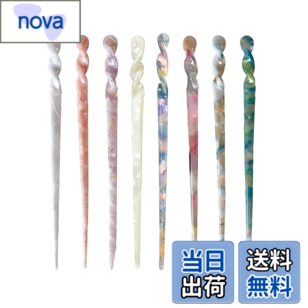 商品情報商品の説明主な仕様 【かんざし】サイズ：長さ約17.5 cm、8個セット。毎日のヘアスタイル、メイク、着付けのニーズに合わせて簡単に変更できます。【シンプルなデザイン】シンプルレトロ、簪のデザインはエレガントでファッショナブルで、とてもチャーミングで美しいです。【合わせやすい】シックな雰囲気は和服に合わせるだけでなく、普段の装いにもぴったりです。適切な飾り付けはあなたに自信を与えます。【使いやすさ】まず髪を丸めて形を整え、ヘアピンロッドを使って固定するだけで、着用後の脱落はありません。【さまざまな場面に対応】結婚式、七五三、パーティー、成人式、発表会、入学式、卒業式など様々シーンに適用しています。大人気で、プレゼントとしても適合です。