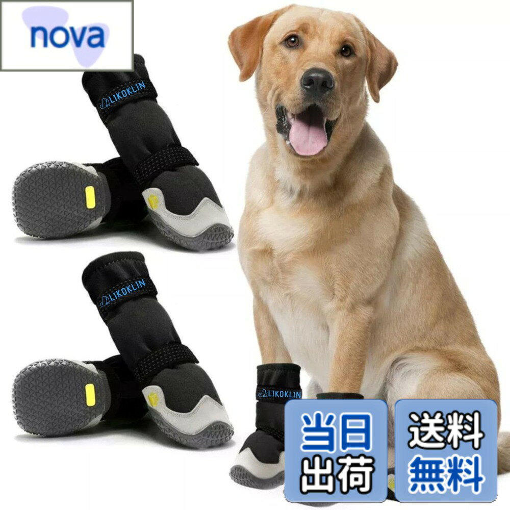 商品情報商品の説明主な仕様 【安心】 お客さまの身になって考えお客さま一人ひとりに最高品質のサービスをご提供致します。ご不明な点がございましたら、お気軽にお問い合わせください。お客さまにご満足いただけるように、真心を込めて安心・信頼のサポートをご提供いたします。ご注意：犬種によって前足と後足のサイズが異なる場合がございますので、必ず前後のサイズを測ってからご購入ください。【防水素材&ソフトメッシュ3層構造】 表地には高い防水性と通気性を兼ね揃えて、裏地はポーラーフリースの生地で柔らかく快適です。手洗い可能です。柔らかくて快適な着心地で、愛犬が水の中に走り回ることを心配する必要はありません！衝突防止、アンチキック、効果的に外部の衝撃に抵抗します。防水性・柔軟性・耐久性に優れています。【ダブルナイロンウェテープ・ハイライト反射】 ナイロンウェテープは柔らかく快適です。ナイロンベルトのハイライト反射で、夜間でも犬の安全と視界を確保する。高品質なベルクロを簡単に調整できる。履き口は日焼け止めと防塵を兼ねています。着せやすく、散歩中や動きまわったときに簡単に脱げない。【高品質のゴムアウトソール】 高弾性、高耐摩耗性で何度も曲げたり伸ばしたりしても変形しません。耐摩耗性に優れたソール、柔らかさと快適さを高めた履き心地で、移動速度を上げます。ソールグリップを強化し、地面と接する時に安定性を引き出してくれます。【履きやすさ・履き心地にもこだわり】 耐摩耗性に優れたソール、柔らかさと快適さを高めた履き心地で、移動速度を上げます。高品質の革で刺激的なにおいがありません。足に問題がある高齢犬には、屋内の硬い床に歩歩くことも神経を刺激されて、痛みが起こす可能性があります。犬用の靴は愛犬の足をサポートして、優れた保護を提供します。