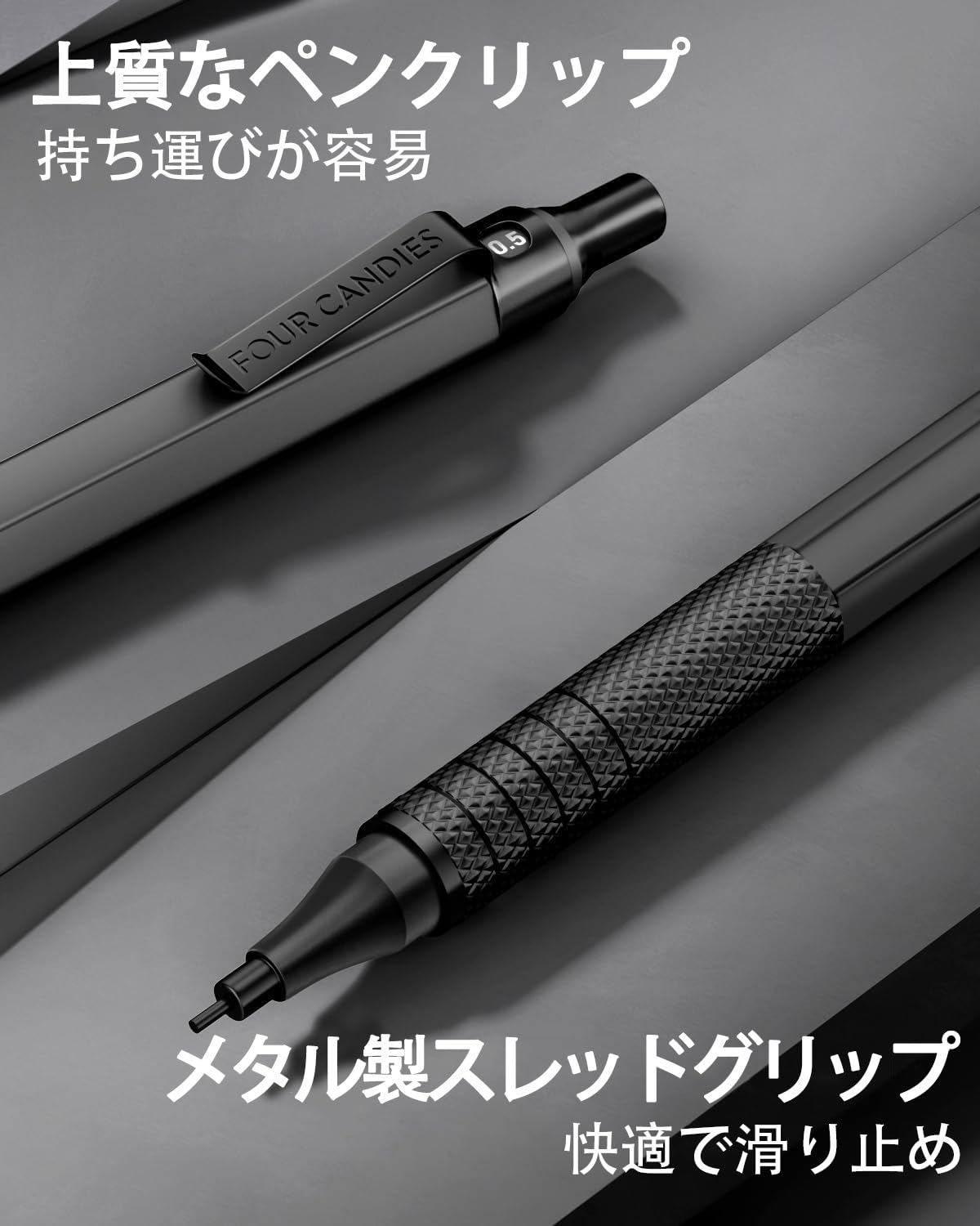 【送料無料】Four Candies メタルシャープペンシル 2本セット 0.5&0.7 mm シャーペン 360本HB替芯 消しゴム ケース付 文房具セット ブラック＆シルバー nova2021-10250240 nova サンプル画像2