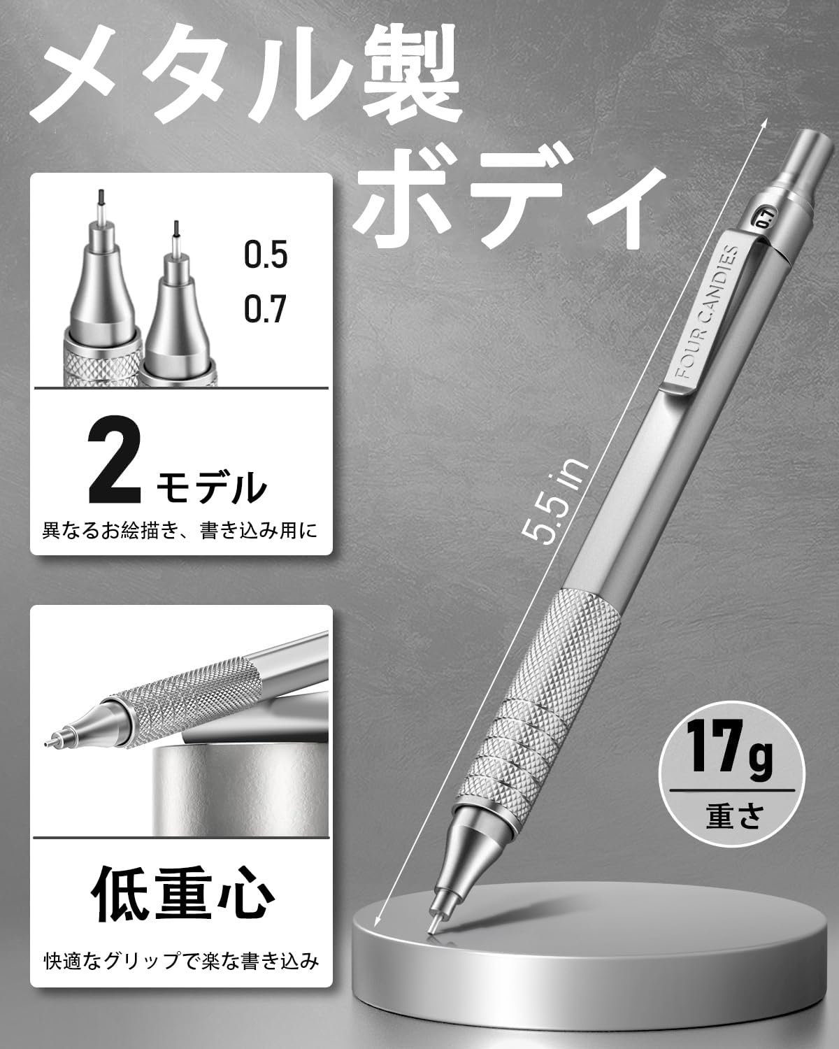 【送料無料】Four Candies メタルシャープペンシル 2本セット 0.5&0.7 mm シャーペン 360本HB替芯 消しゴム ケース付 文房具セット ブラック＆シルバー nova2021-10250240 nova サンプル画像3