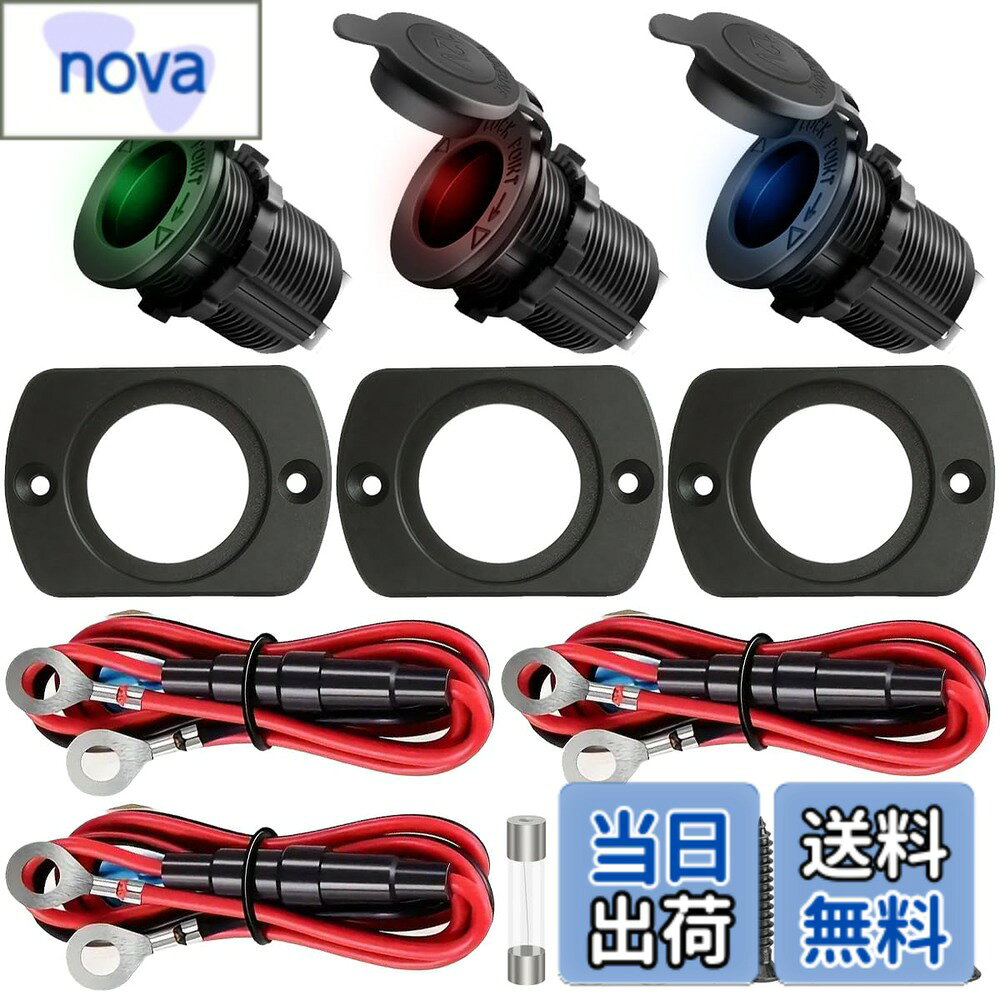 商品情報商品の説明説明: 材質: ABS 定格電圧: DC 12V/24V 定格電流: 10A ライトカラー: 赤、緑、青 取り付け穴: 28mm / 1.1インチ パッケージ内容: シガレットライターソケット x 3 パネル x 3 10A ガラスヒューズケーブル x 3主な仕様 素材：高品質のABS素材を使用したこのシガーライターソケットは、優れた耐久性と耐熱性を備え、様々な環境下で信頼性の高い性能と長時間の使用をします。防水設計： 各ソケットは防水カバー付きで、濡れた場所や過酷な環境でも信頼性の高い性能を発揮し、湿気や腐食からデバイスやコネクターを保護します。brLEDインジケーター・ライト内蔵： 赤、青、緑の3色から選べる内蔵LEDライトは、視認性に優れ、電源ステータスを素早く確認できるため、特に暗い場所での安全性と利便性が向上します。ガラスヒューズ保護： ガラスヒューズが内蔵されており、予備のヒューズが過電流と短絡の保護を提供し、電気システムと接続されたデバイスの安全を確保します。簡単な取り付け： このソケットは、便利なパネルマウントデザインが含まれており、あなたの車やマリンクラフトの任意の平らな面に簡単にインストールすることができ、安全で安定した接続を提供します（通知：このシガーライターソケットは、シガレットライターのために働いていない、ソケットに直接シガレットライターを入れないでください、そうでなければ、ソケットが燃える原因となります）。互換性：自動車、オートバイ、ATV、RV、船舶用など、幅広い車両に最適。完全な交換キット: パッケージには、ワイヤー付きシガレット ライター ソケット 3 個、ヒューズ 3 個、ガラス ヒューズ ケーブル、パネル 3 個が含まれており、素早く簡単に取り付けまたは交換するために必要なものがすべて揃っています