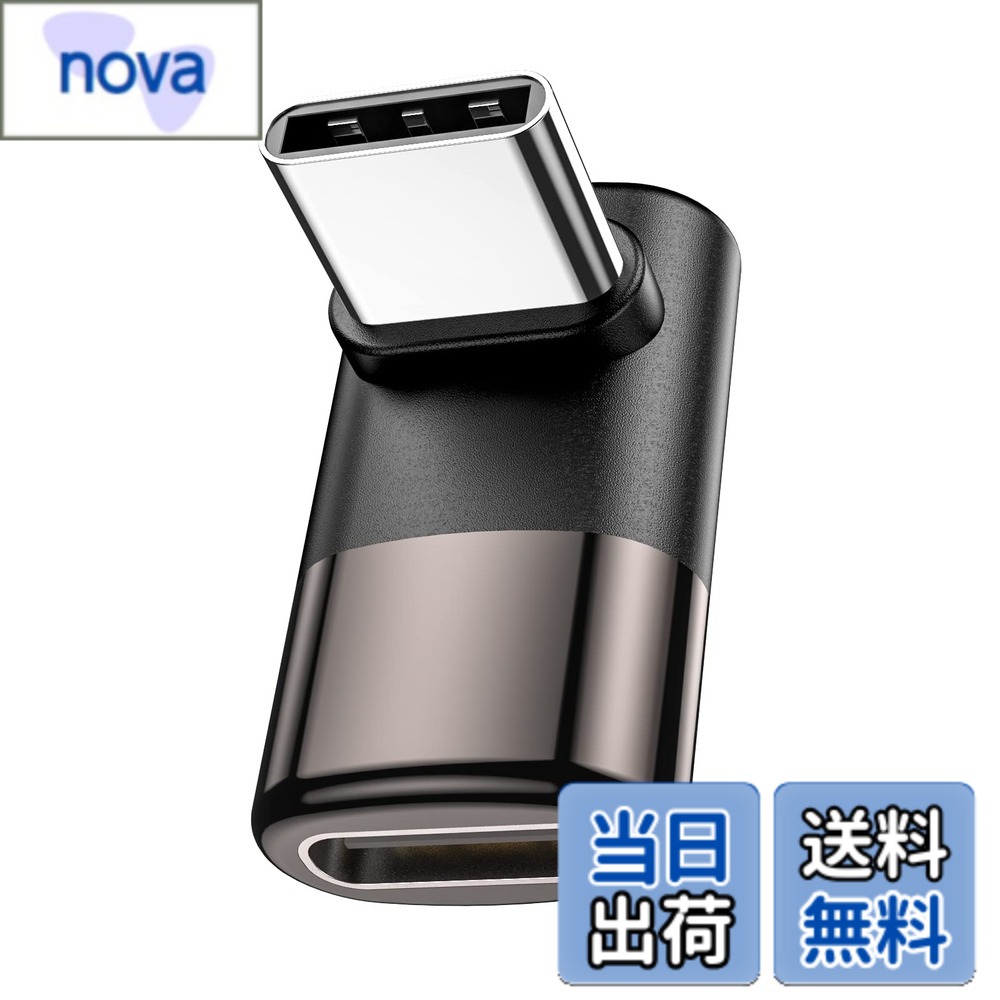 商品情報商品の説明主な仕様 【USB CオスからCメスへ】このUSB-C直角アダプタは、デバイスのCポートを過度に抜き差ししないように保護します。直角設計は、場合によってはケーブルをよりよく管理することができ、特に自動車、コーナー、ゲーム、壁に近い任意の物体などの狭い空間で行うことができます。アダプタはCケーブルの寿命を延長し、電線に応力と圧力点が発生しないようにします【新設計】90度USB C公転USB CマザーアダプタUSB Cアダプタ新型プラスチックあえんごうきんヶーシング二色ブロック設計を採用し、同時に充電とデータ伝送を実現する蒸気デッキ部品【40 Gbpsデータ転送】USB CアダプタはUSB 4規格、つまり40 Gbpsまでのデータ転送速度に準拠している。映画や音楽などを数秒で転送できます。データ転送速度USBデバイスやケーブルがサポートされているかどうかにもよります。90度USB-CオスからUSB-Cメスアダプタ【プラグアンドプレイ】この上下90度アダプタにより、ケーブルアダプタに追加のドライバやソフトウェアが不要になります。USB-Cの完璧なソリューションにより、USB Cハブ、ドッキング、USB Cイヤホン、その他のUSB Cデバイスに接続できます【互換性】USB C型拡張アダプタUSB Cオスからメスまで、ほとんどのC型デバイスに広く適用されている。MacBook Pro、MacBook Air、ファーウェイMatebook、Steam Deck、Switch、Surface Book、サムスンGalaxy S 22/S 21/S 20/S 10、サムスンDEX、LG G 7/V 20、グーグルピクセル、ChromeBookなど