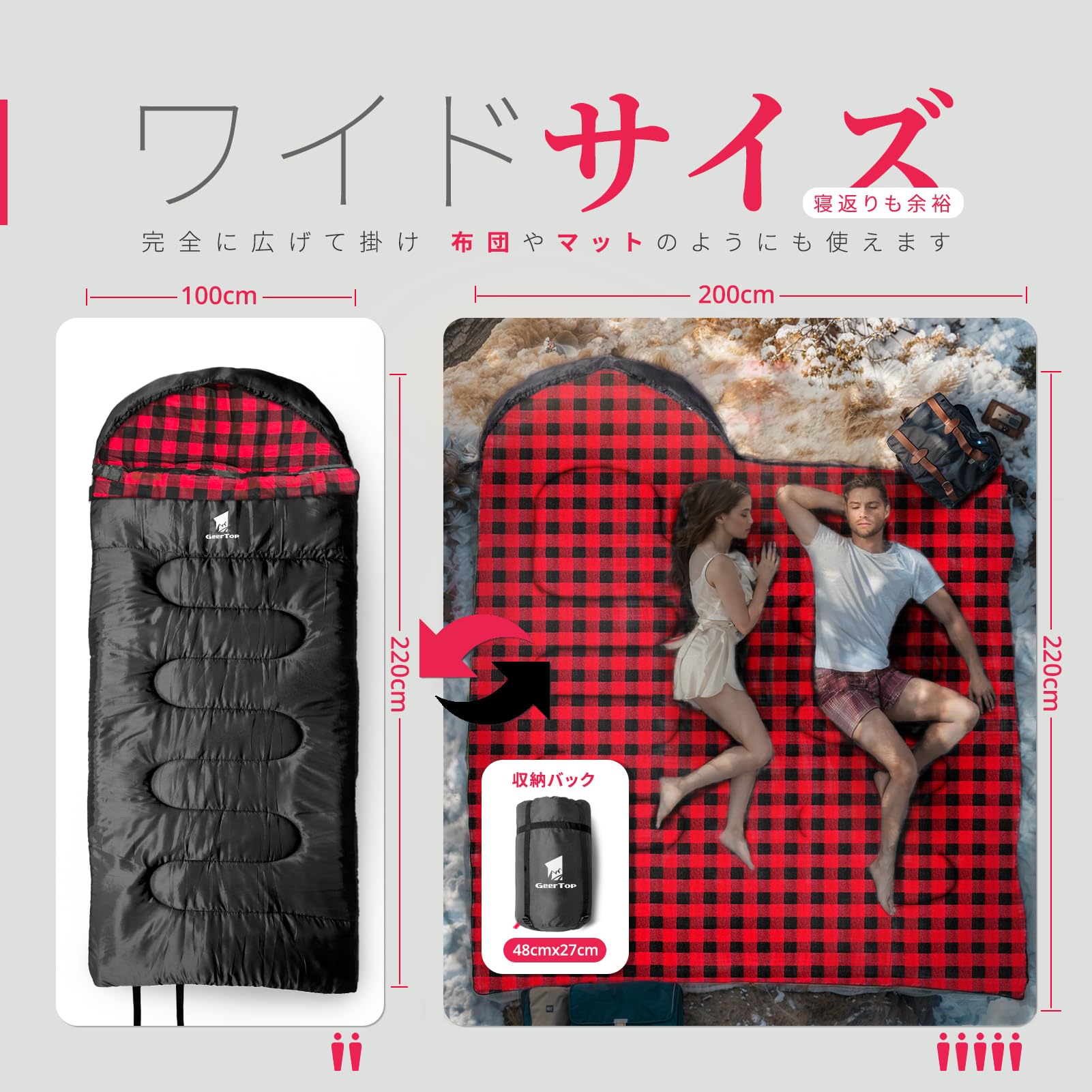 【送料無料】Geer Top キャンプ 寝袋 シュラフ 幅100cm ワイドサイズ 防寒 レッド裏地 nova2021-10253173 nova サンプル画像3