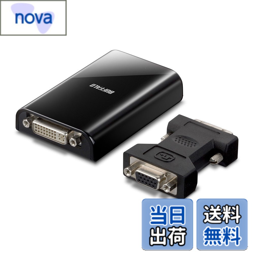 商品情報商品の説明USB2.0専用 ディスプレイ増設アダプター主な仕様 ■対応機種:USB2.0端子対応のWindowsパソコン、Macbr■対応OS:Windows 8.1/8/7、Mac OS X 10.10/10.9/10.8br■インターフェース:USB2.0■出力端子:DVI-I 29ピンx1br■解像度・リフレッシュレート:1920x1080・50/60、2048x1152・60br■外形寸法(幅x高さx奥行) :56x85x18mm※本体のみ(突起部除く)■質量:約55gbr■パッケージ寸法(幅x高さx奥行):130x170x46mm■パッケージ質量:約220gbr■電源:USBバスパワー(5V±5%)■消費電力:最大430mAbr■動作環境:温度5~35度、湿度10~80%(結露なきこと)■取得規格:VCCI Class B■RoHS指令準拠:準拠■主な付属品:本体、D-sub変換アダプター、USB2.0ケーブル(1m)、ユーティリティーCD、取扱説明書、書
