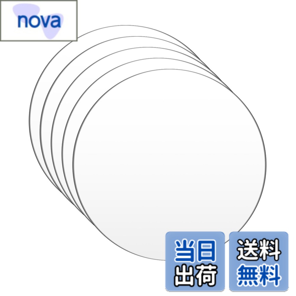 商品情報商品の説明主な仕様 【商品仕様】パッケージ内容：丸型アクリル板5枚入り サイズ：直径約150mm、厚さ1mm。カラー：透明【明るくクリアで透明性抜群】アクリル円板は外観は透明性に優れ可視光線透過率は92%を有します。壊れにくくて耐久性があります。需要によってカットでき、書き込む　ペインティングに加え、素敵なものが作られます。【保護フィルム付き】：アクリル板の両面に保護フィルムがあり、使用する前にそれらを剥がす必要があります。傷つけを避けます。剥がしやすくて便利です。【自由DIYに】：透明円板は熱成形または機械加工が可能な良好な加工性能を持っています。需要によってカットでき、書き込む　ペインティングに加え、素敵なものが作られます。【用途】：看板、表札、サインプレート、写真立て、スタンド、アクリルキーホルダーなどに適用します。素敵な作品を作ってみてください。