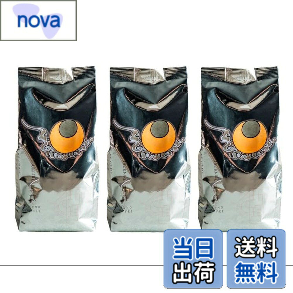 商品情報 商品の説明 商品の説明 深めにローストすることで、ピーカンナッツのような力強い芳ばしさと、コクのある甘さを感じることのできるビターなブレンド。 焙煎度：中深煎 生産国：グアテマラ/コロンビア/他 酸味：●●○○○ 苦味：●●●●○ 甘味：●●●●○ コク：●●●●○ ※注意書き 保存方法：直射日光や高温多湿を避けて保管してください。 使用上の注意：開封後はお早めにお召し上がりください。 コーヒーは粉砕しますと風味が落ちます。 出来る限り飲む直前にお挽きすることをおススメします。 原材料・成分 コーヒー豆 安全警告 保存方法：直射日光や高温多湿を避けて保管してください。使用上の注意：開封後はお早めにお召し上がりください。コーヒーは粉砕しますと風味が落ちます。出来る限り飲む直前にお挽きすることをおススメします。 主な仕様 コクのあるブレンドコーヒー【月煎-tsuki-iri-】特徴：深めにローストすることで、ピーカンナッツのような力強い芳ばしさと、コクのある甘さを感じることのできるビターなブレンド。焙煎度：中深煎生産国：グアテマラ/コロンビア/他内容量：450g（150g x3パック） # 【送料無料】神乃珈琲 月煎 -tsuki-iri- 150g x3パック 中深煎 コーヒー豆 スペシャルティコーヒー 忙しい日常の中で、美味しいコーヒーを楽しむことは至福のひとときですね。しかし、コーヒー豆選びに苦労している方も多いのではないでしょうか。「本当に美味しいコーヒーはどこで手に入るのか？」「豆の選び方がわからない…」そんな悩みに共感します。私たちが紹介するのは、神乃珈琲の【月煎 -tsuki-iri-】。深いローストから生まれる香ばしさとコクのある甘さが特徴で、満足度の高いビターなブレンドです。このコーヒー豆を使えば、毎日のコーヒータイムが特別な瞬間になります。焙煎度は中深煎、グアテマラやコロンビアの厳選された豆を使用。味わい深い一杯をぜひお楽しみください。 ## 深煎りの魅力と風味 コーヒーの焙煎度は風味に大きく影響を与えます。神乃珈琲【月煎 -tsuki-iri-】は中深煎に仕上げられています。深めにローストされた豆からは、まるでピーカンナッツのような力強い芳ばしさが漂い、飲むたびに心地よい満足感をもたらします。これほどのコクを持ちながらも、甘みがしっかり感じられるのは、このブレンドの特長です。 多くのコーヒーが酸味や苦味に偏りがちですが、この商品はそのバランスが絶妙です。酸味が控えめで苦味が強め、しかしそれが甘さとコクを引き立てます。このため、コーヒー初心者にも飲みやすく、長年のコーヒー愛好者にも満足していただける一杯を提供します。 また、このコーヒー豆は、焙煎後の風味を最大限に引き出すための保存方法も大切です。直射日光や高温多湿を避けて保管してください。開封後は早めに飲むことをおすすめします。豆を粉砕することで風味が落ちてしまうので、できるだけ飲む直前に挽いてご利用ください。この一手間が、あなたのコーヒー体験をさらに豊かにしてくれるでしょう。 ## 神乃珈琲の選び方と楽しみ方 「どのコーヒー豆を選べばいいか悩む…」そんな時は、用途や好みに応じて選ぶことがポイントです。神乃珈琲の【月煎 -tsuki-iri-】は、特にミルクやクリームとの相性が抜群です。カフェラテやアフォガートにすることで、その複雑な風味をさらに引き立てられます。 お家で本格的なコーヒーを楽しむうえで、コーヒーメーカーやフレンチプレスを使えば、自宅で手軽にプロフェッショナルな味を再現可能です。特にフレンチプレスは、豆の油分や香りを最大限に引き出せる方法。粗挽きにした豆を使い、熱湯を注いで数分待つだけで、満足のいく一杯が楽しめます。 さらに、友人とのカフェタイムや大切な人へのギフトにもおすすめです。パッケージデザインもオシャレなので、特別なプレゼントとしても喜ばれるでしょう。神乃珈琲の【月煎 -tsuki-iri-】を贈ることで、相手に心温まる瞬間を提供できます。 また、自分自身へのご褒美としても、この豆を選ぶと幸せな気持ちになれること間違いなしです。コーヒーの風味や香ばしさを楽しむことで、リラックスや集中力向上にもつながります。毎日の小さな好奇心を満たす良い機会として、ぜひ取り入れてみてください。 ## 美味しさの秘密と安全性 この素晴らしい味わいを生み出すためには、厳選された生産国の豆が欠かせません。神乃珈琲は、グアテマラやコロンビアの高品質な豆を使用し、それぞれの豆が持つ個性的な風味を最大限に引き出しています。生産地ごとの気候や土壌が、味わいに独特の深みを与え、そのコーヒーがどれほど贅沢であるかを感じさせてくれるでしょう。 商品は、消費者に安心して楽しんでもらうために、適切な保存と品質管理が求められています。開封後は早めに消費し、湿気を避けることで風味を保つことが重要です。原材料はシンプルで、コーヒー豆そのもの。余計な添加物が含まれていないため、健康への配慮もされています。 また、このコーヒーには美味しさだけでなく、飲むことで得られる心地よさも秘めています。コーヒーには飲むことでリラックス効果が期待でき、毎日をもさらに豊かにする力があります。この豆を選ぶことで、あなたの日常が特別なものになり、幸せな瞬間が増えることを願っています。 ## 注意点とFAQ 神乃珈琲の【月煎 -tsuki-iri-】を楽しむ際には、いくつかの注意点があります。まず、開封後は早めに消費することが大切です。豆が酸化して風味が失われるため、できるだけ新鮮な状態で楽しむことが求められます。 また、保存方法についても気をつけてください。直射日光や高温多湿を避けた場所で保管し、密封できる容器を使うのもおすすめです。これにより、豆の香りや風味を守ることができます。 よくある質問として、コーヒーの淹れ方や豆の選び方について聞かれることがあります。豆の挽き方や水の温度などによって、味わいが変わるので、自分好みの美味しさを見つけてみてください。初心者でも、少しのコツで極上のコーヒーを淹れることができます。 この商品を贈り物にする際も、心に留めておくと良い点は、相手の好みを考慮することです。たとえば、苦味が強いのが好きな方には最適ですが、酸味が得意でない方には向かないかもしれません。相手に合ったギフト選びを心がけることで、より喜ばれることでしょう。 ## まとめ - 神乃珈琲の【月煎 -tsuki-iri-】は中深煎のスペシャルティコーヒー。 - 深いローストによる香ばしさが特徴で、心満たされる一杯に。 - 豆はグアテマラやコロンビアの厳選されたものを使用。 - 開封後は早めに消費し、風味を楽しんでください。 - 自宅カフェやギフトに最適、贅沢な時間を提供します。