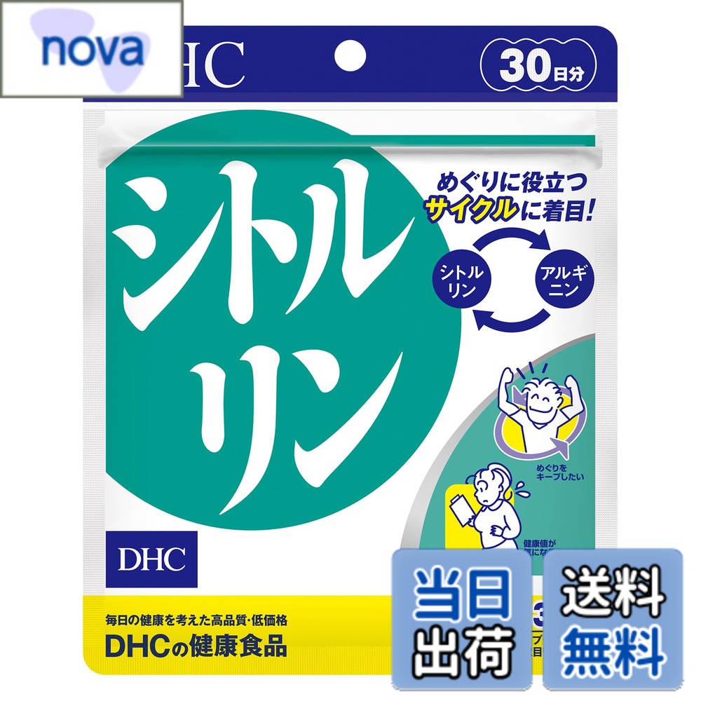 商品情報商品の説明主な仕様 【シトルリン825mg配合xスムーズなサイクル維持】スイカから発見された遊離アミノ酸であるシトルリンを1日目安量あたり825mg配合。軽やかな毎日をサポートします。【運動効率とパフォーマンスx活力補給】スムーズな流れをサポートするシトルリンが、アクティブな活動や日々のコンディション維持をバックアップ。持久力を要するスポーツや、忙しい毎日の活力維持に適しています。【高純度原料x飲みやすいカプセル形状】不純物を抑えたシトルリンを主原料とし、カプセルに凝縮。粉末タイプのような独特の苦味や香りを感じることなく、喉通りの良い質感で、毎日の習慣として無理なく継続できる仕様です。【デスクワークからスポーツまでx多様な生活シーン】長時間の立ち仕事や座りっぱなしによる巡りの停滞が気になる場面から、ジムでのワークアウト前まで幅広く活用可能。コンパクトなパッケージで外出先やオフィスへの持ち運びも容易であり、場所を選ばず摂取できます。【徹底した品質管理x1日3粒の簡便性】厳選した原材料を用いて国内で製造。1日3粒を目安に摂取するだけで、1.16gのたんぱく質を含むアミノ酸補給が完了する、30日分の継続しやすいスペックです。