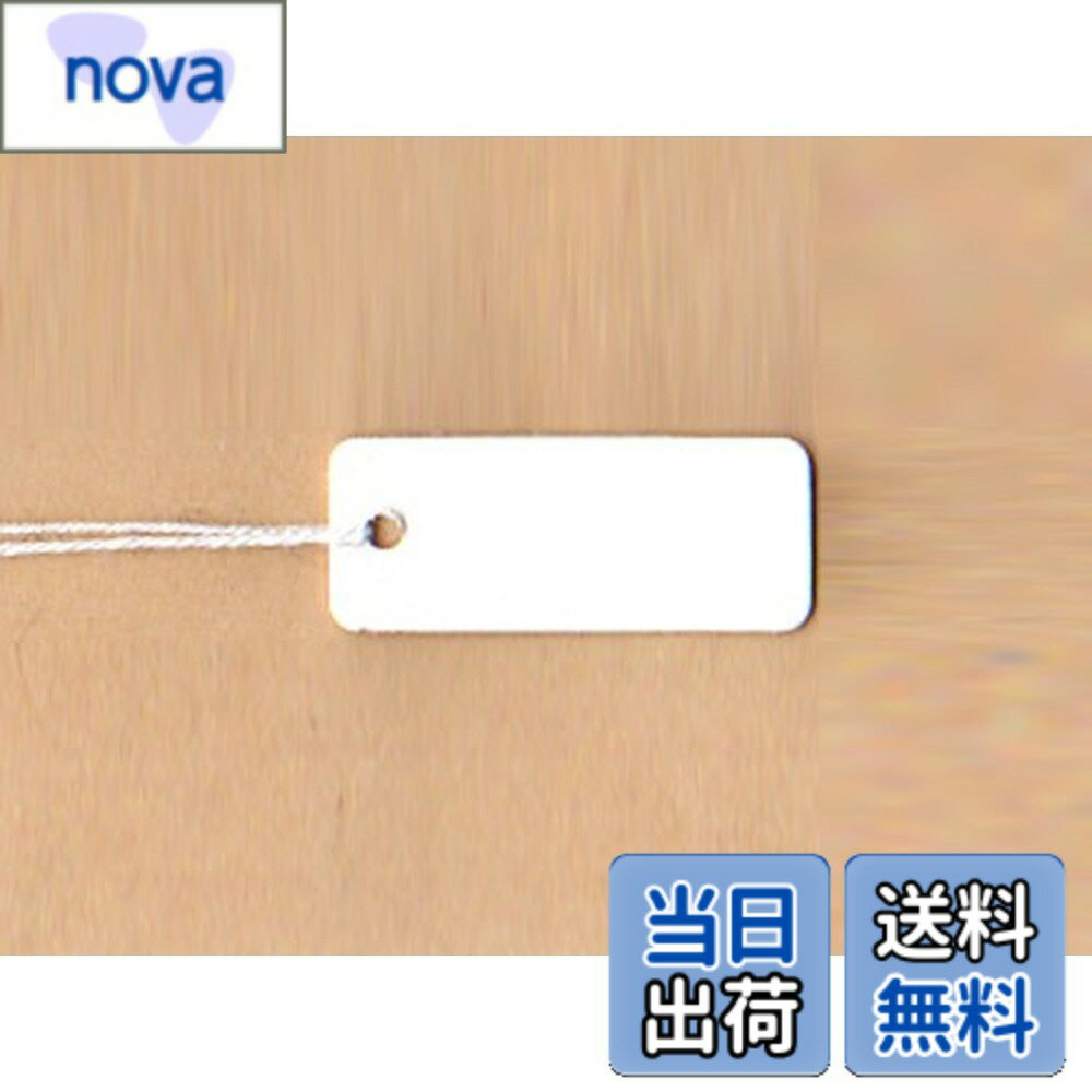 乐天商城 - 【送料無料】白無地タグ（値札）140（10x25mm・白糸）/500枚