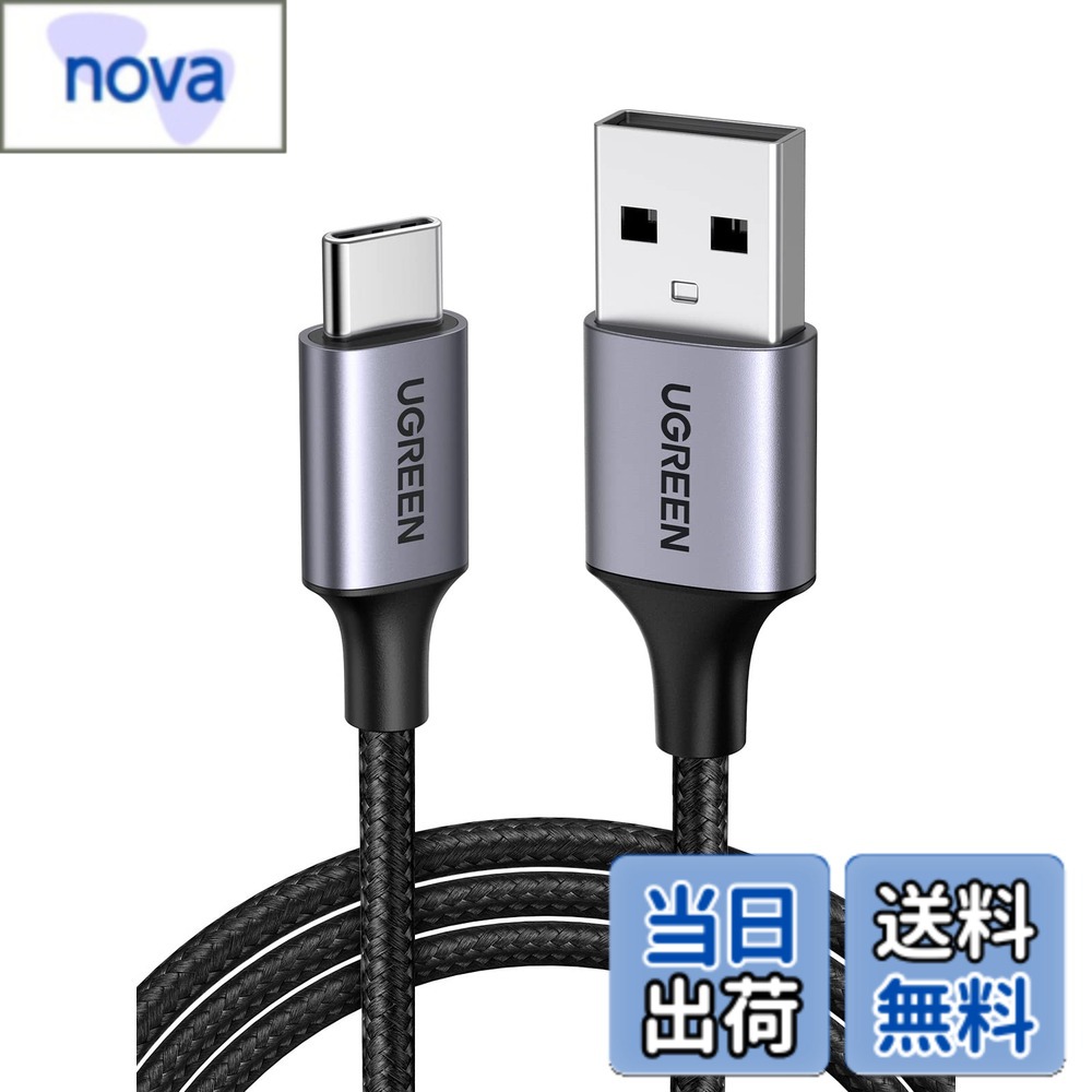 【送料無料】UGREEN USB Type C ケーブル USB A to USB C ケーブル ナイロン編み 3A急速充電 Quick Charge 3.0/2.0対応 56Kレジスタ実装 iphone17/Galaxy S24/Pixel/Google/Xperia/LG等対応 (1m)ブラック