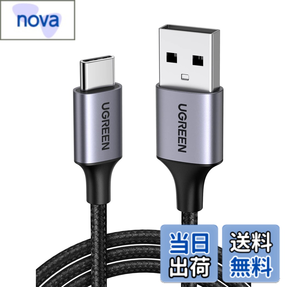 楽天市場】google pixel 9a（USBケーブル｜ケーブル）：PCアクセサリー