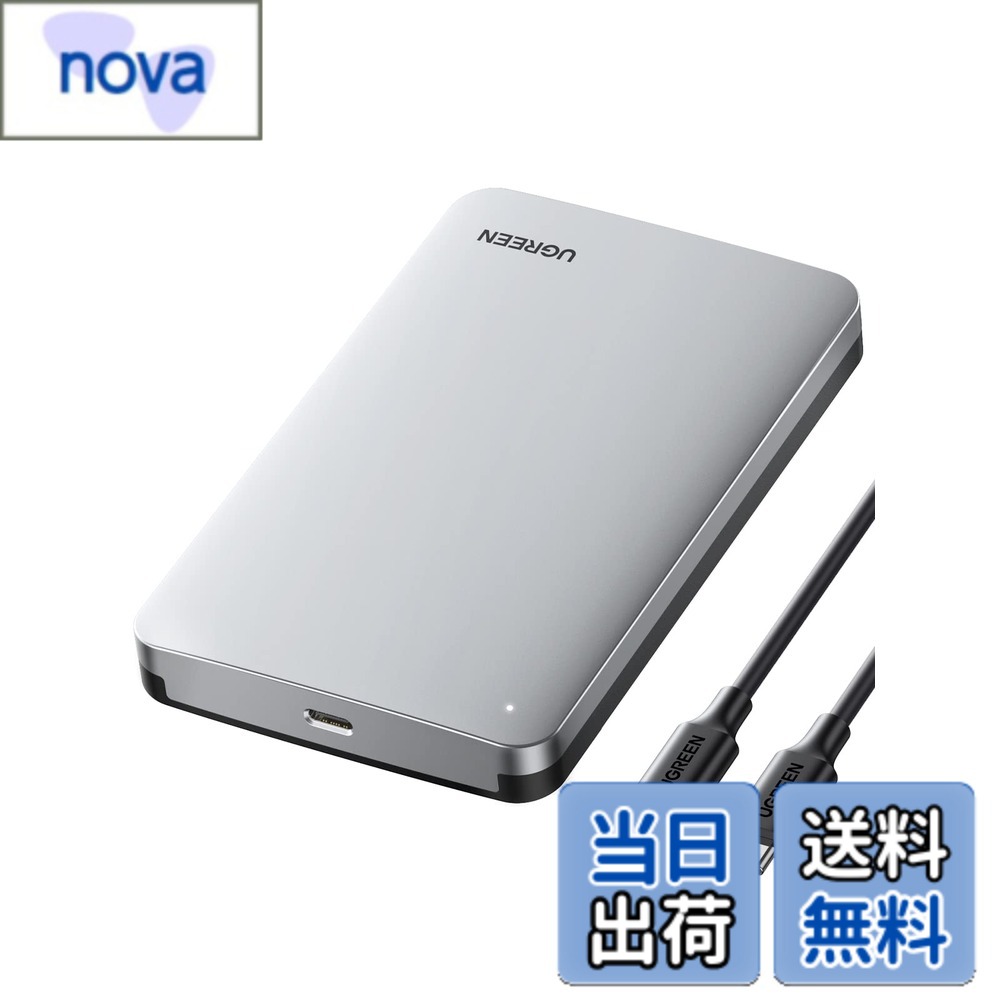 【送料無料】UGREEN 2.5インチ HDD ケース 【USB C 3.1 Gen 2接続規格】 HDD/SSD ケース SATA 3.0 UASP対応 6Gbps高速転送速度 外付けケース 6TB容量まで 9.5mm/7mm厚 HDD対応 アルミ製 SSD ハードデスクケース 工具不要の簡単組み立て Windows mac OS Linux対応 USB C-