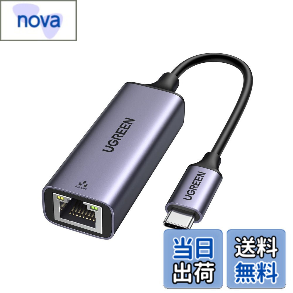 乐天商城 - 【送料無料】UGREEN USB-C LAN 有線LANアダプター Type-C LAN OTG機能対応 1000Mbps高速 USB-C to RJ45 ギガビットイーサネット Thunderbolt 3搭載 MacBook Asus Lenovo Acer Dell XPSなどに対応 グレー