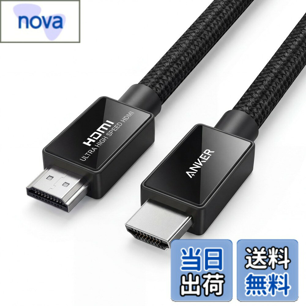 [Free Shipping] Anker Ultra High Speed ​​HDMI Cable HDMI 2.1 8K (60Hz) 4K (120Hz) 48Gbps DynamicHDR Compatible with PS5 Xbox Series X/S (2m Black)