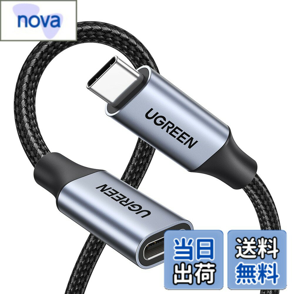 乐天商城 - 【送料無料】UGREEN USB Type C 延長ケーブル タイプc延長コード 【4K60Hz映像出力】 PD 100W/5A USB 3.2 Gen 2規格 10Gbps高速転送 Thunderbolt3対応 双方向転送 iphone17/Galaxy S24/Mac Book/iPad/Switch Surface等USB C機器に対応 1M