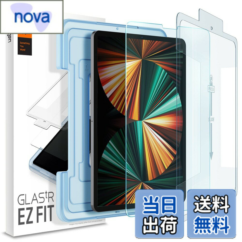 Rakuten - 【送料無料】Spigen EZ Fit ガラスフィルム iPad Pro 12.9 第6世代 M2 2022 、iPad Pro 12.9 2021、2020、2018 用 貼り付けキット付き iPad Pro 12.9 インチ M2チップモデル 2022 対応 保護 フィルム 1枚入