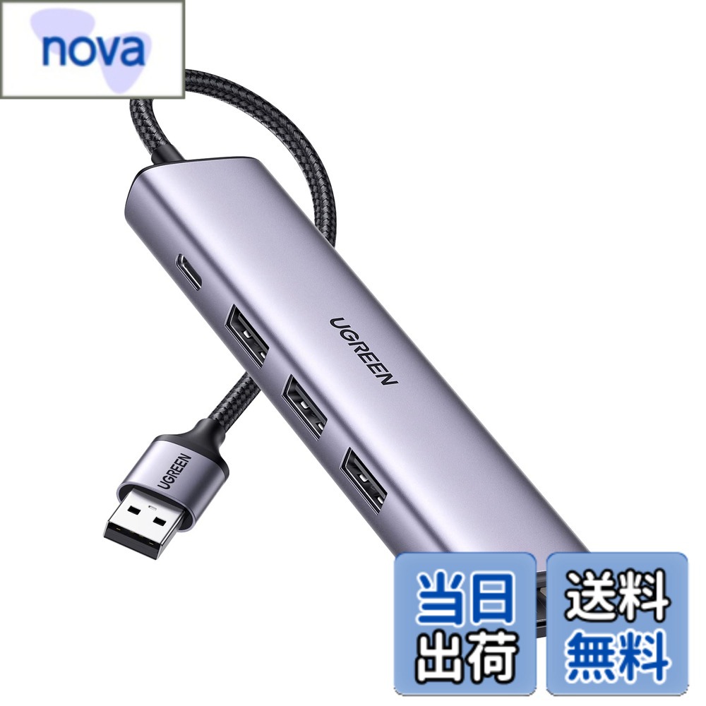 樂天商城 - 【送料無料】UGREEN USB 3.0 有線LANアダプター 1000Mbps ギガ 5-in-1 3*USB-Aポート 5Gbps高速転送 LAN ハブ RJ45 Switch/windows/macOS 対応