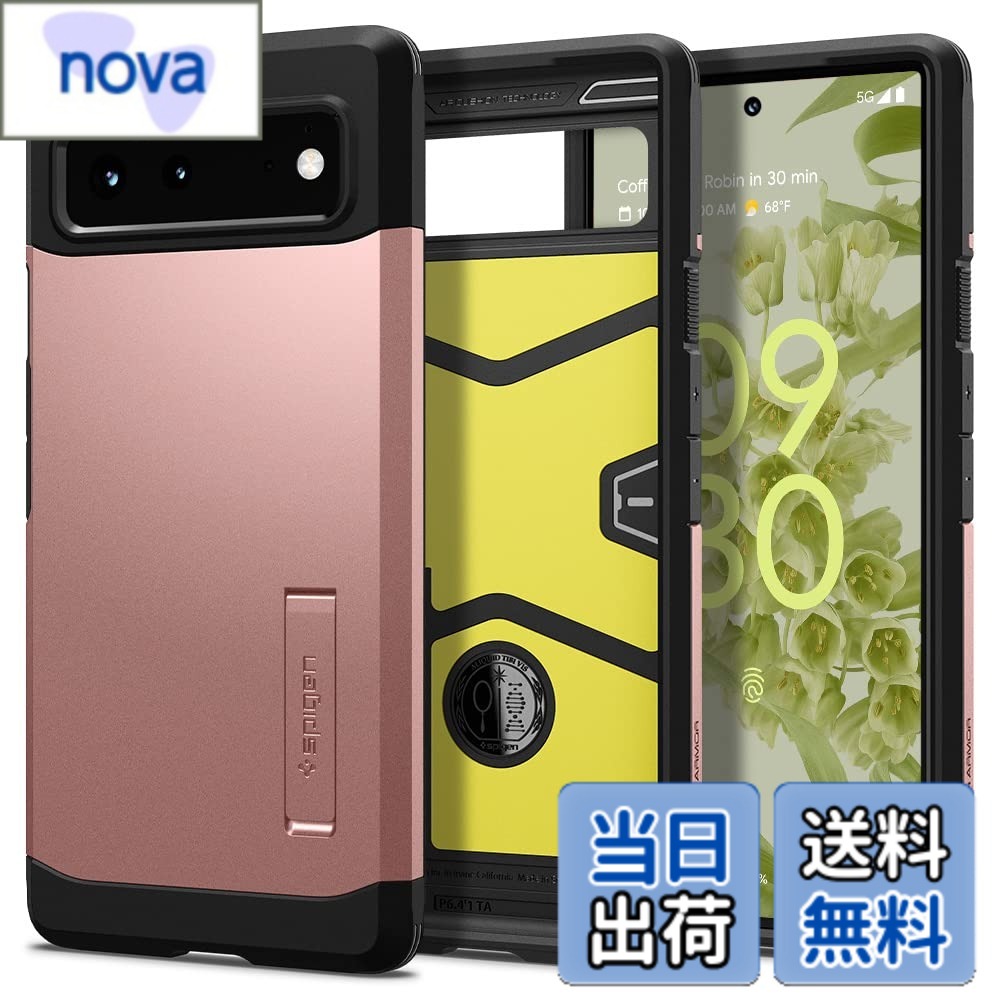 乐天商城 - 【送料無料】Spigen Pixel6 ケース 耐衝撃 スタンド機能 米軍MIL規格取得 三重構造 衝撃 吸収 タフ・アーマー ACS03444 (ローズ・ゴールド)
