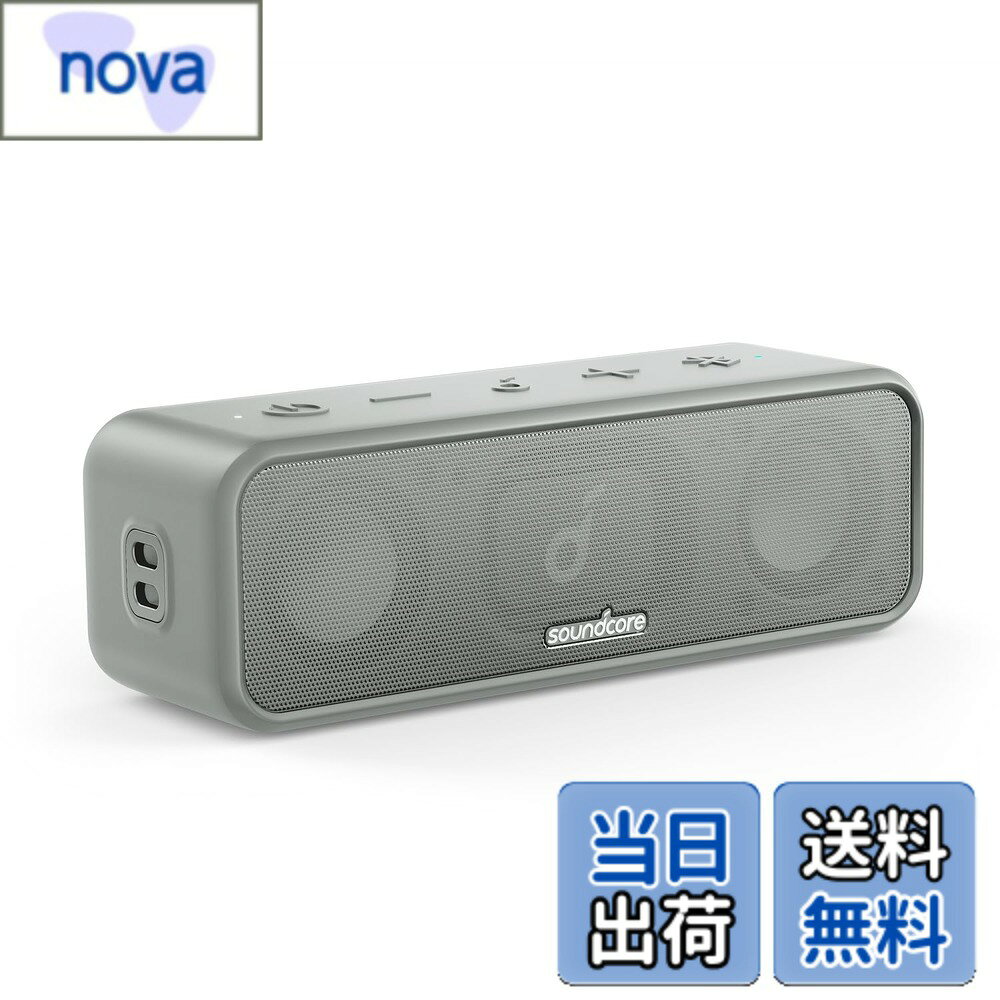 Anker Soundcore 3 Bluetooth スピーカー/ IPX7 防水/チタニウムドライバー/デュアルパッシブラジエーター/BassUpテクノロジー/アプリ対応/イコライザー設定/USB-C接続/ 24時間連続再生/ PartyCast機能/お風呂で使用可能/プレゼントやギフトに最適/グレー