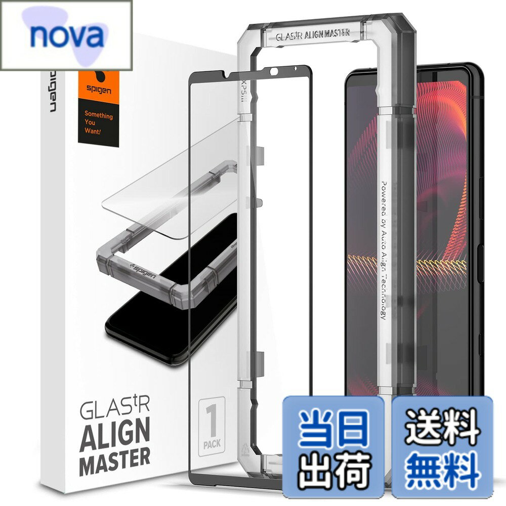 【送料無料】Spigen AlignMaster 全面保�