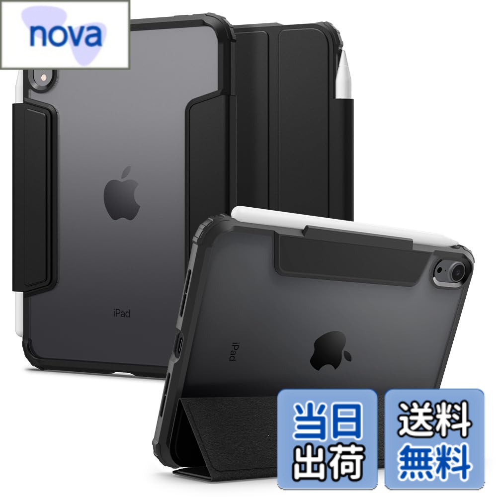 Rakuten - 【送料無料】Spigen iPad mini 第7/6世代 ケース 背面 クリア 透明 Apple Pencil 対応 米軍MIL資格 スリム スタンド 耐衝撃 傷防止 カメラ保護 レザー オートスリープ 保護カバー ウルトラ・ハイブリッド・プロ ACS03765 (ブラック)