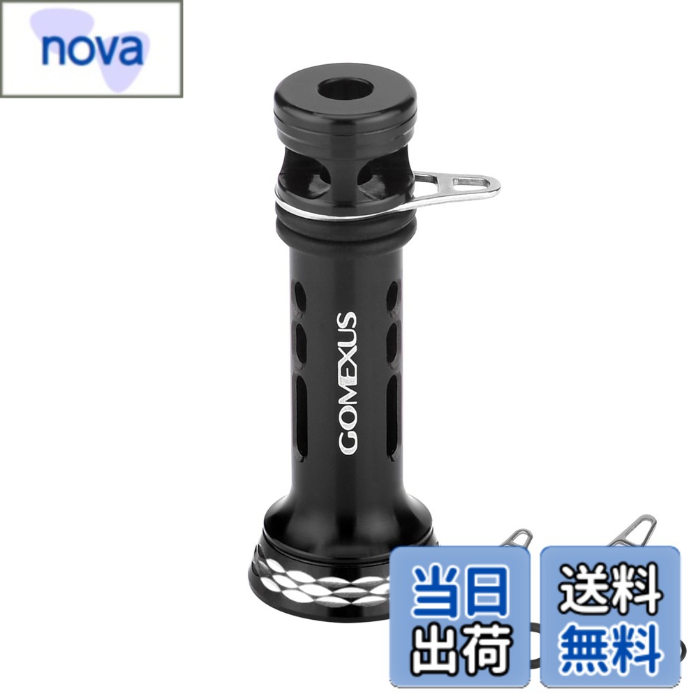 乐天商城 - 【送料無料】ゴメクサス R4-P リールスタンド 48mm　スピニングリール 保護用 ダイワ (Daiwa) シマノ (Shimano) アルテグラ　イグジスト　ステラ　エギ掛け ウエイト付き バランサー　ランガン釣り　7.6g超軽量　釣り道具　簡単取り付け